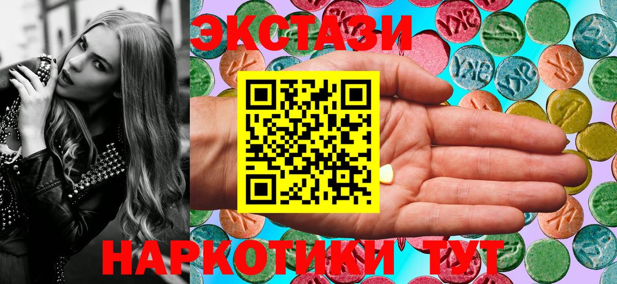 Ecstasy Philipp Plein  OMG ссылки  Орехово-Зуево  Вход с VPN 