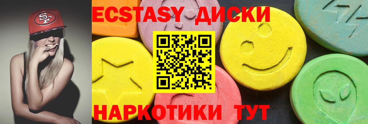 Псилоцибиновые грибы Орехово-Зуево