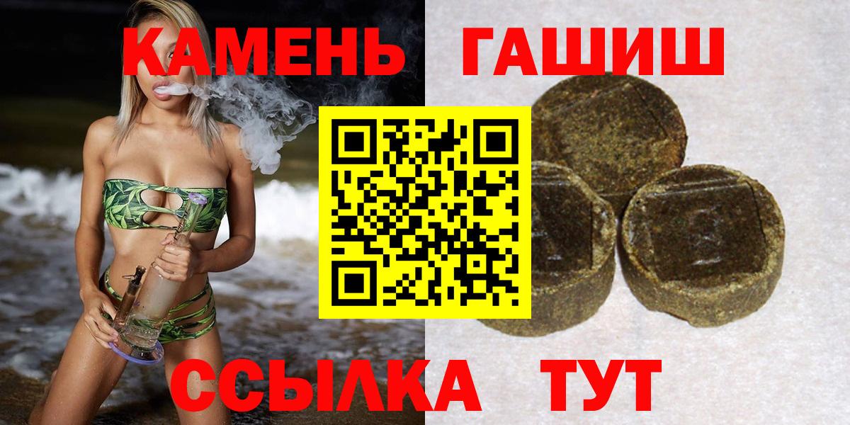 Гашиш Изолятор Орехово-Зуево