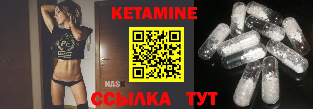 Орехово-Зуево  КЕТАМИН ketamine  Вход с VPN 