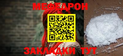 трава Ставрополь