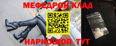 марки nbome Старая Купавна