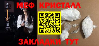 прущий лед Славгород