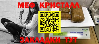 стаф Славянск-на-Кубани