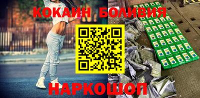 трава Ставрополь
