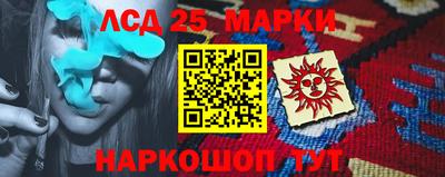 стаф Славянск-на-Кубани