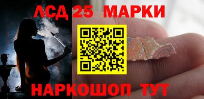 трава Ставрополь