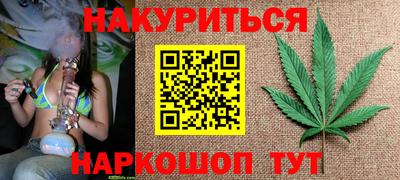 наркотики Сланцы