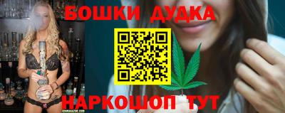 трава Ставрополь
