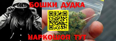 наркотики Сланцы