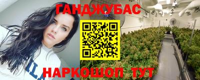 марки nbome Старая Купавна