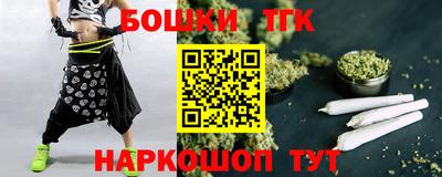 прущий лед Славгород