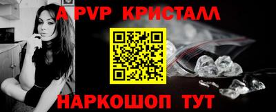 прущий лед Славгород