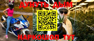 прущий лед Славгород