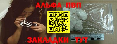 наркотики Сланцы