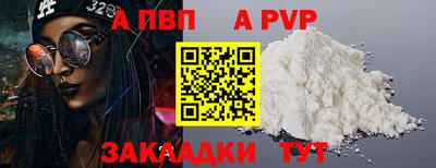стаф Славянск-на-Кубани