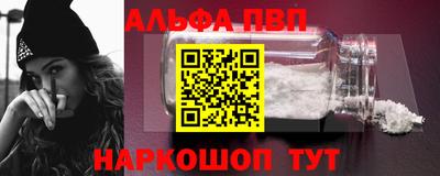 марки nbome Старая Купавна