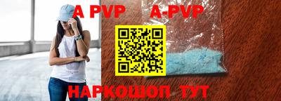 марки nbome Старая Купавна