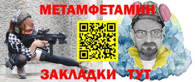 стаф Славянск-на-Кубани