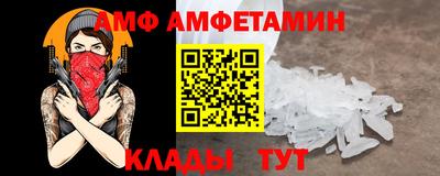 трава Ставрополь