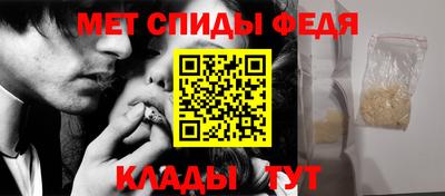 трава Ставрополь