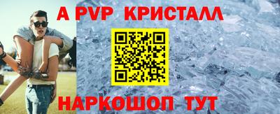 марки nbome Старая Купавна