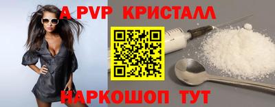 трава Ставрополь