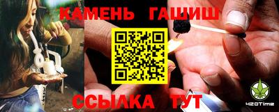 наркотики Сланцы
