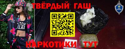 марки nbome Старая Купавна
