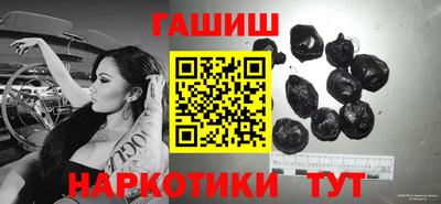 трава Ставрополь