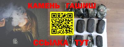 марки nbome Старая Купавна