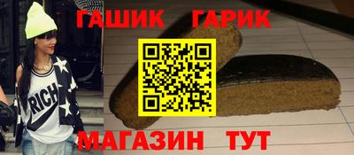 стаф Славянск-на-Кубани