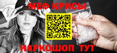 трава Ставрополь