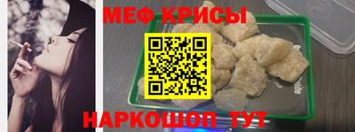 наркотики Сланцы