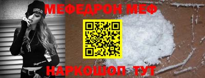 прущий лед Славгород