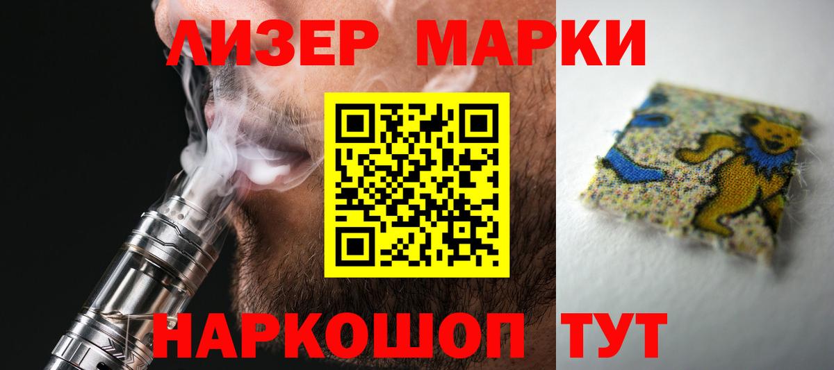 Орехово-Зуево  LSD-25 экстази кислота  Вход с VPN 