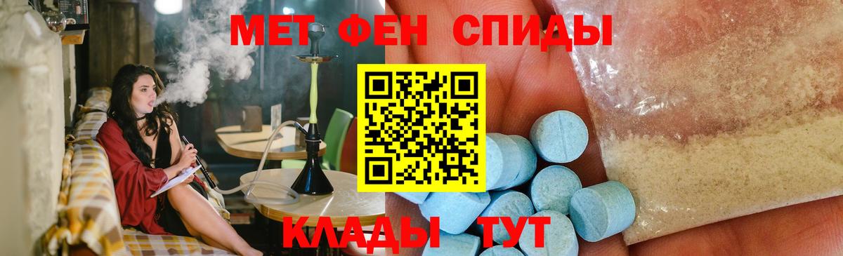 МЕТАМФЕТАМИН витя Орехово-Зуево