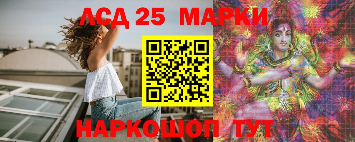 Марки NBOMe 1,5мг  Марки NBOMe  Орехово-Зуево  Марки NBOMe 1,5мг  Вход с VPN 
