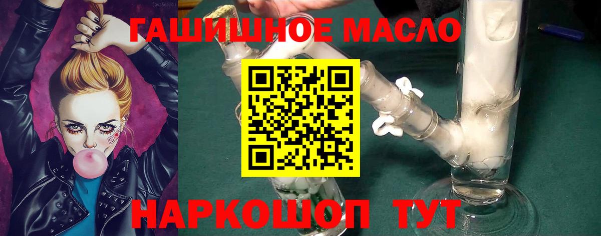 Дистиллят ТГК концентрат  ТГК THC oil  Вход с VPN  Орехово-Зуево 